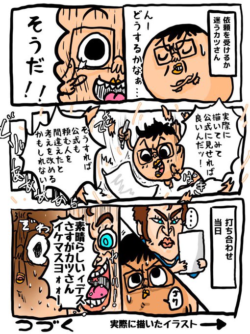 クラロワ鋭角部 を含むマンガ一覧 ツイコミ 仮