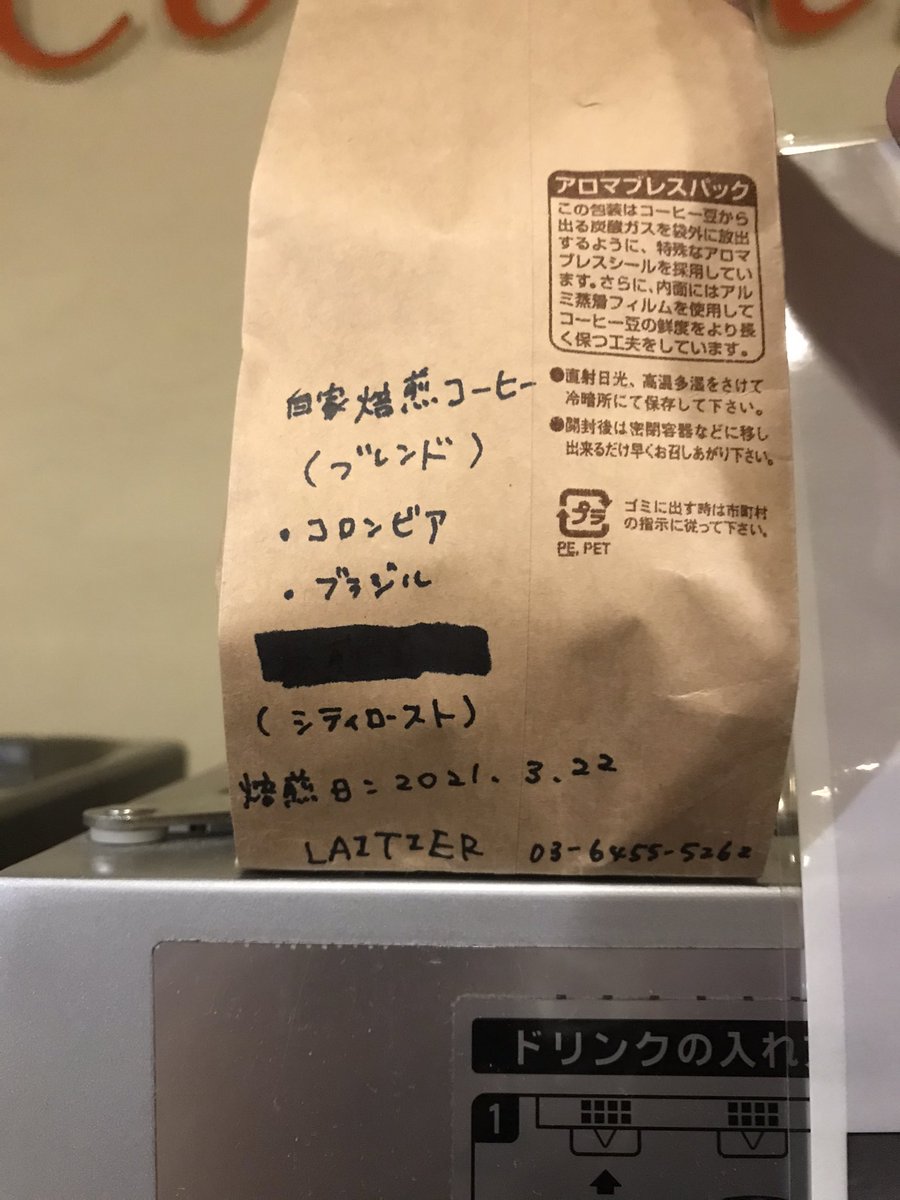 エアーズカフェ花小金井店 Airshanakoganei Twitter