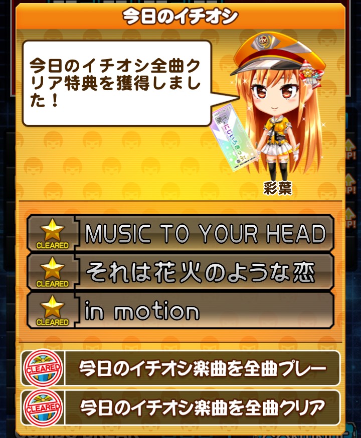 Hiroshi Kow Iidx Um 今日のイチオシ 330日目 Music To Your Head それは花火のような恋 In Motion Iidxum 弐寺um Hiroshi Kow Iidx Um 今日のイチオシ 330日目 Music To Your Head それは花火のような恋 In Motion Iidxum 弐寺um