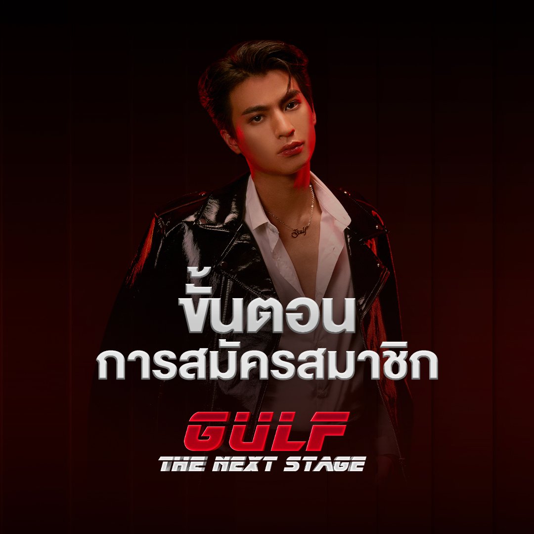 Hello_asian's tweet photo. ⭐น้องใหม่ช่อง 3! “กลัฟ-คณาวุฒิ” หนุ่มฮอตหน้าสวยระดับเอเชีย! พร้อมจัดเต็มแชร์ Moment สุดฟิน! ใน CH3Plus The Moment : GULF The Next Stage Live Stream Concert
https://t.co/skS6vpTe2J

#GulfKanawut
#ลูกบอลของคุณบิ๊กกลัฟ https://t.co/tOeHVyeCj3