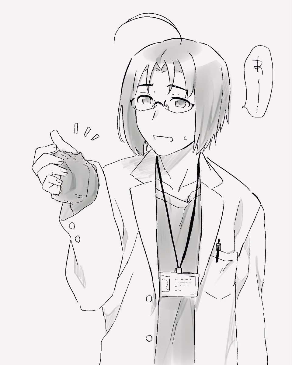 オンヴィ時代のハク殿、短髪眼鏡白衣で袖口が擦り切れて穴空いたりしてるテロテロのトレーナーみたいなの着てたらいいな 