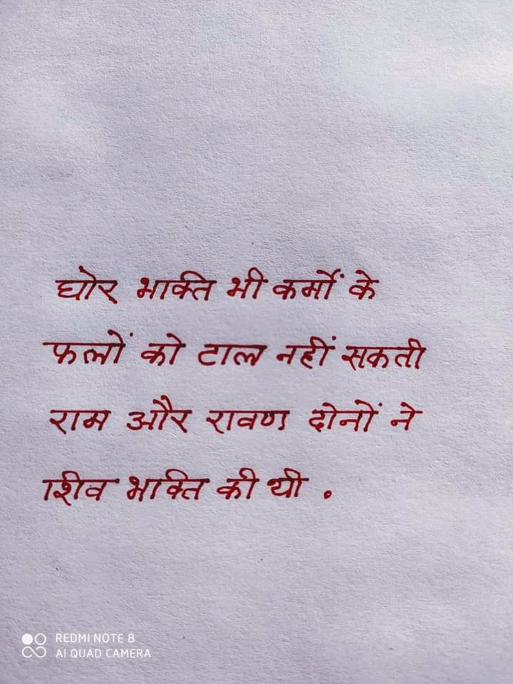 Deepak_4_u_'s tweet photo. मंथन https://t.co/MOuZgs6s1Y