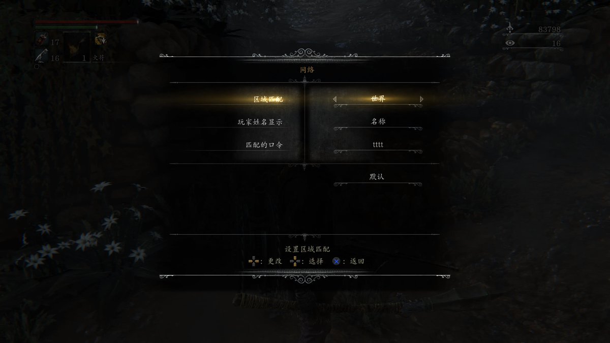 xttjsn's tweet photo. #PS5Share, #Bloodborne™TheOldHuntersEdition https://t.co/FFlyFq9x3Y