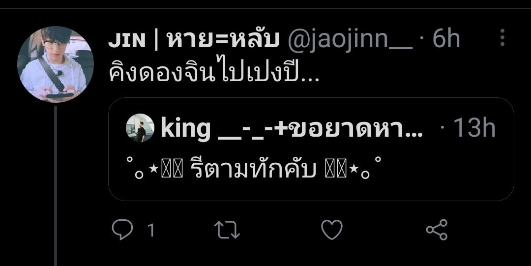 KaFae tweet media