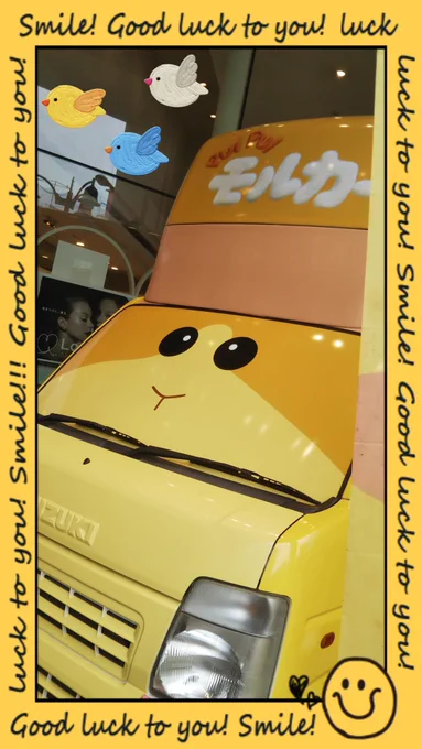 帰りがけに寄ってきちゃったよ?? 