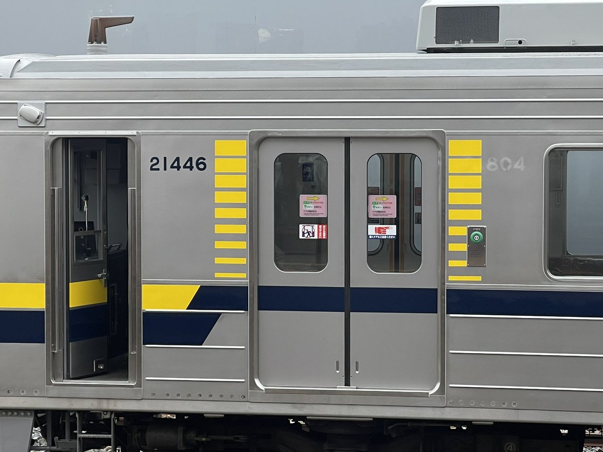 Rail_Channel's tweet photo. #21446F 津覇出場
#20400型 #21804F #21856F #13000系 https://t.co/ht81D4rcvF