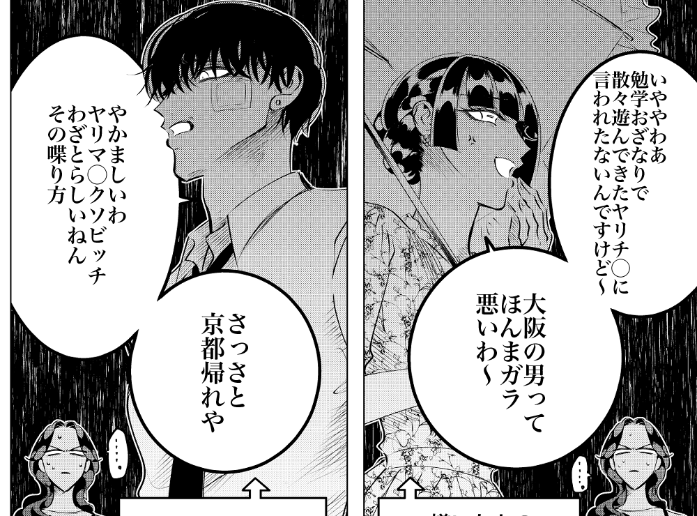 小西明日翔 発売中のアフタヌーンに来世は他人がいい載っています 5巻の発売日の情報も載っています あと意外と知られていなかったようなのですが コミックデイズのアプリで来世他人だけでなくアフタヌーンの掲載作品は大体最新話の単話買いできると 小西明日翔 発売中のアフタヌーンに来世は他人がいい載っています 5巻の発売日の情報も載っています あと意外と知られていなかったようなのですが コミックデイズのアプリで来世他人だけでなくアフタヌーンの掲載作品は大体最新話の単話買いできると