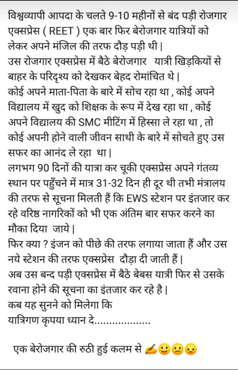 MAHENDR86041494's tweet photo. क्या खूब लिखा है #कल_भारत_बंद_रहेगा #5YearsofMindofMine #lockdown #lovelylouies #ShiningAceMASHIHOday #flagshagging #SERIRL #우리인생의봄_마시호_생일축하해 #thisismyhouse #REET2021 #REETWIT #REET_परीक्षा_25_अप्रेल_को_आयोजित_हो #reetexampostponed #reetexam2021आगे #Reet_2018_नियुक् https://t.co/rJQdfHYuFB
