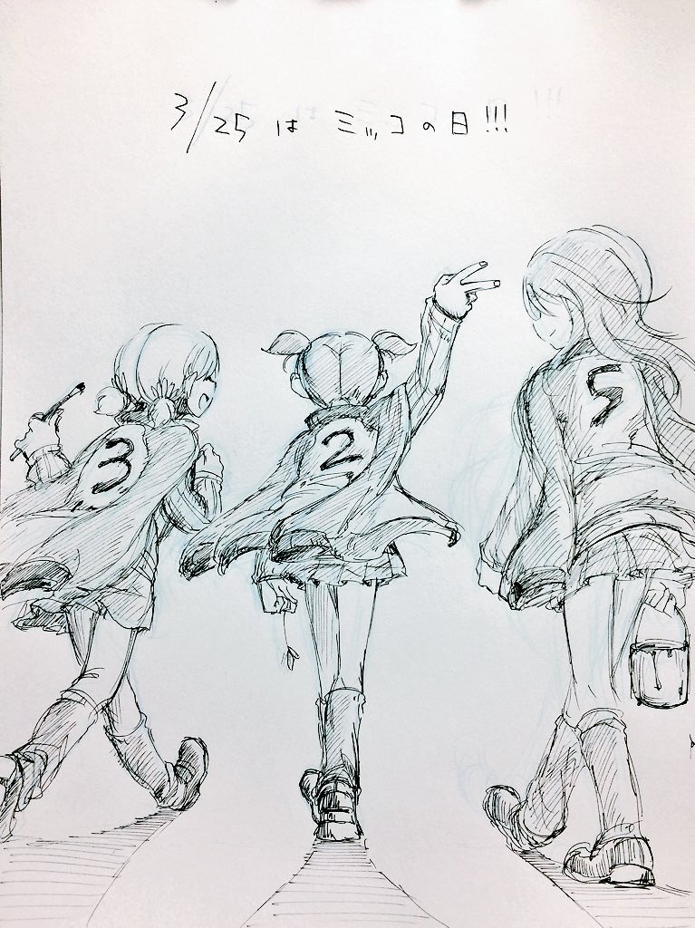 3/25はミッコの日なので過去のミッコの日の絵をはりました 