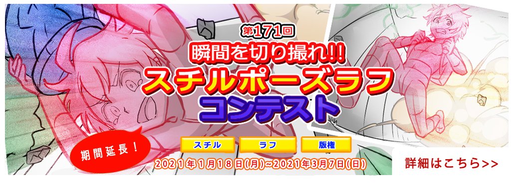 Mugenup公式 Mugenupnews Twitter
