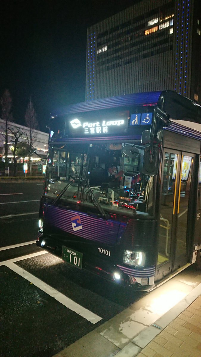 zonono8686's tweet photo. 私は #バス（#bus）と #バス（#bath）どちらも好きです。 https://t.co/MRwtxA397Q