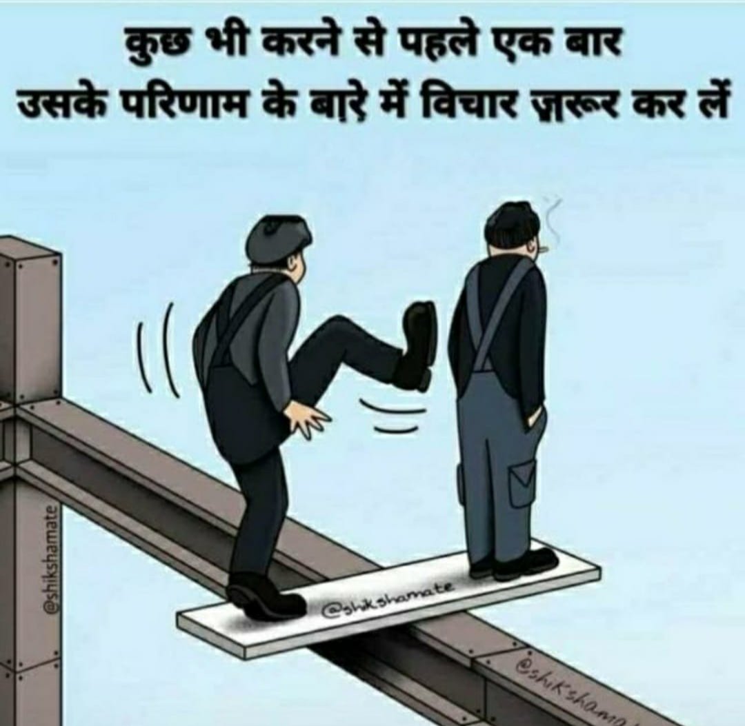 rksumiran's tweet image. #Universalthoughts