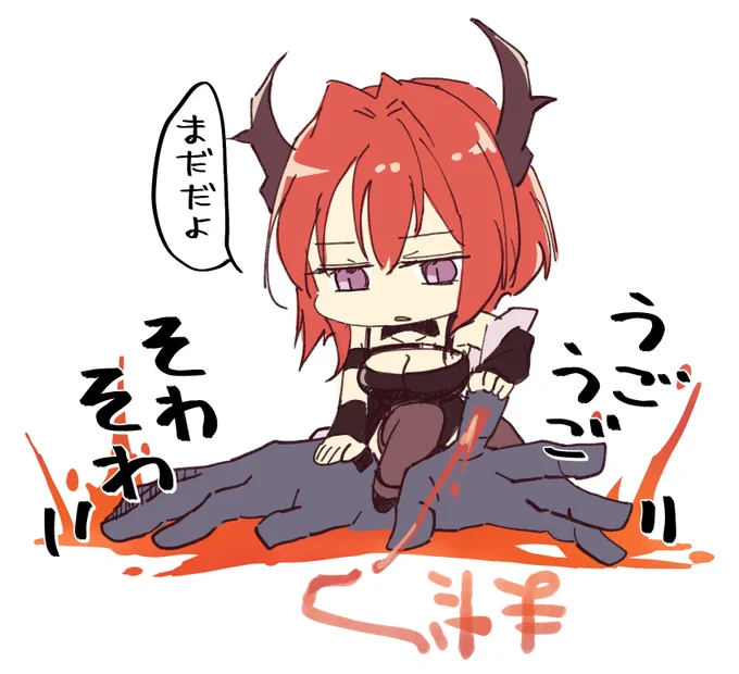 メンテ待機スルト
#アークナイツ #明日方舟 