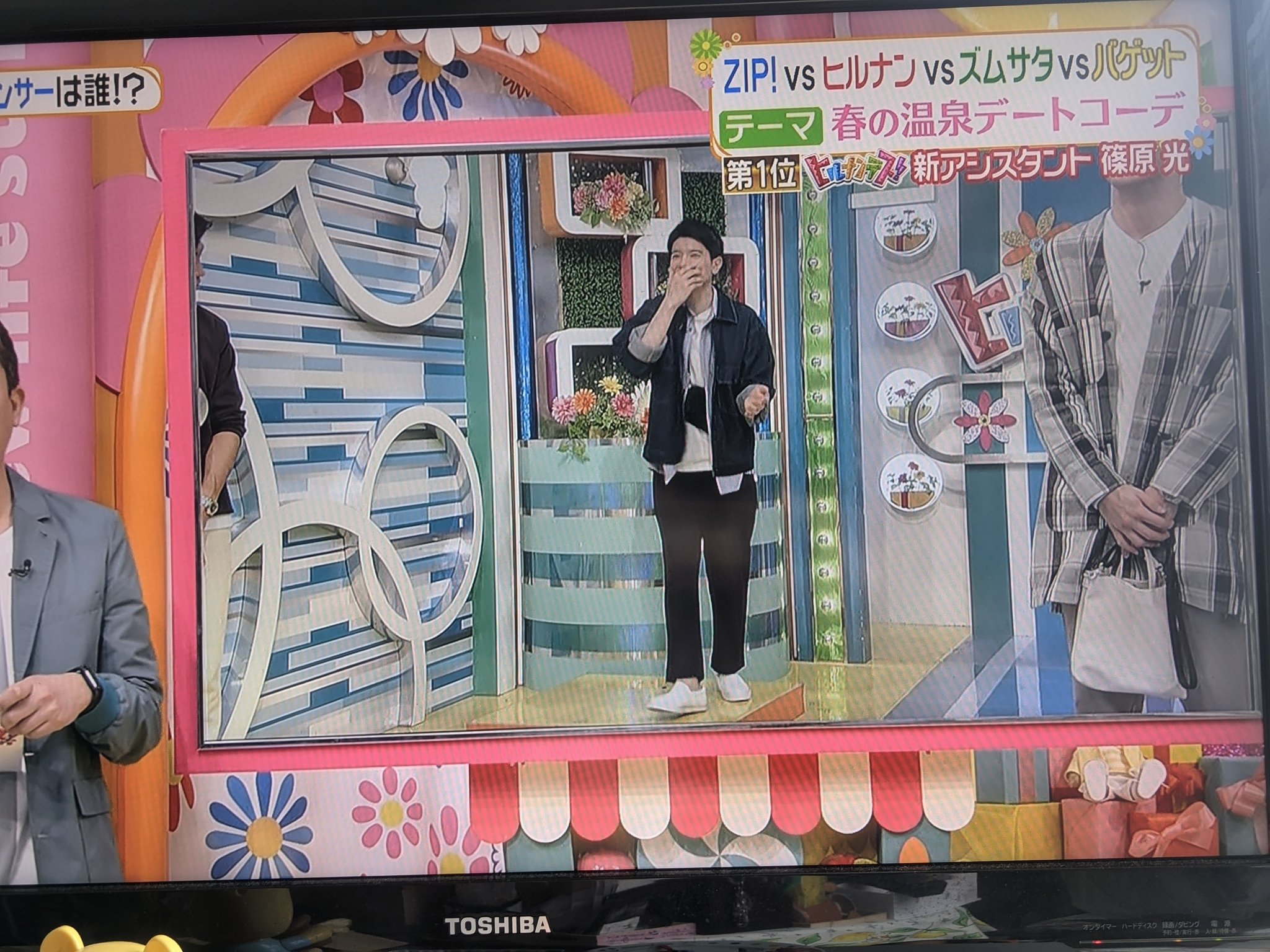 まぐまぐ ヒルナンデス アナウンサーコーデ対決 篠原アナ1位 仕草が可愛い T Co Labnlfeg7c Twitter