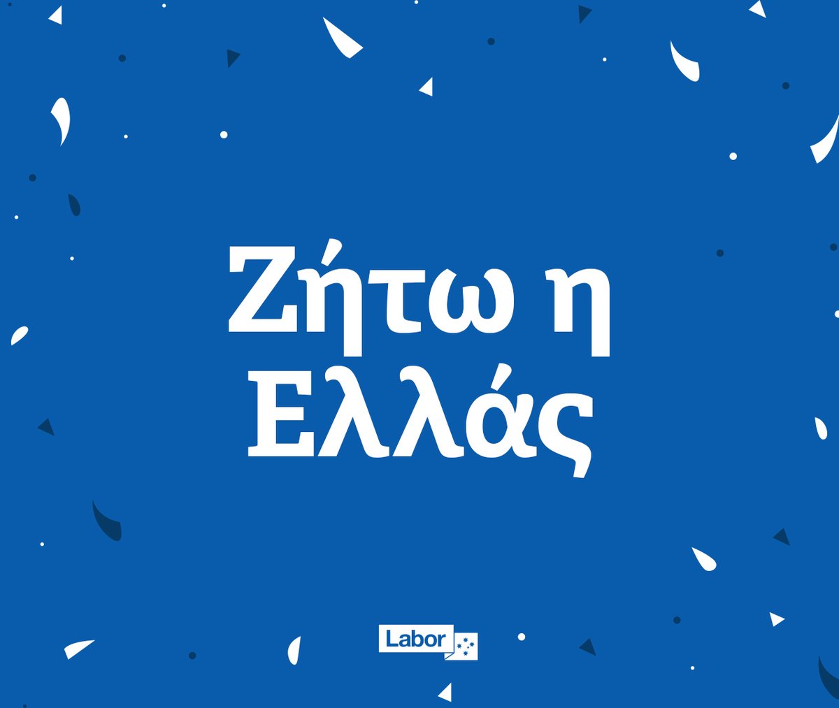 Happy 200th anniversary of Greek Independence. Zito i Ellas! Long Live Greece!