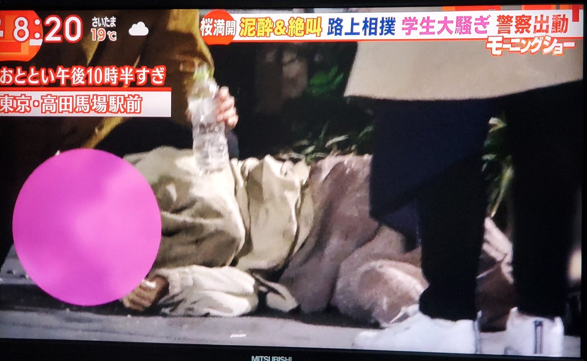 3月25日 羽鳥慎一モーニングショーで バカ が話題に 3ページ目 トレンドアットtv