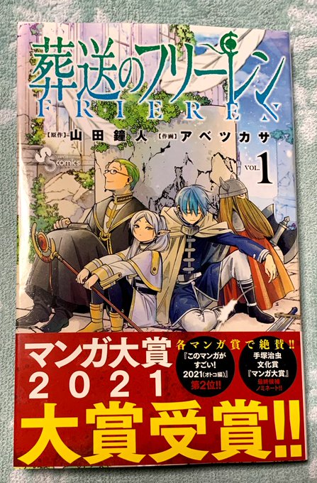 今日は 本を読もう プロジェクト Ireadabooktoday さんのマンガ一覧 ツイコミ 仮 今日は 本を読もう プロジェクト Ireadabooktoday さんのマンガ一覧 ツイコミ 仮
