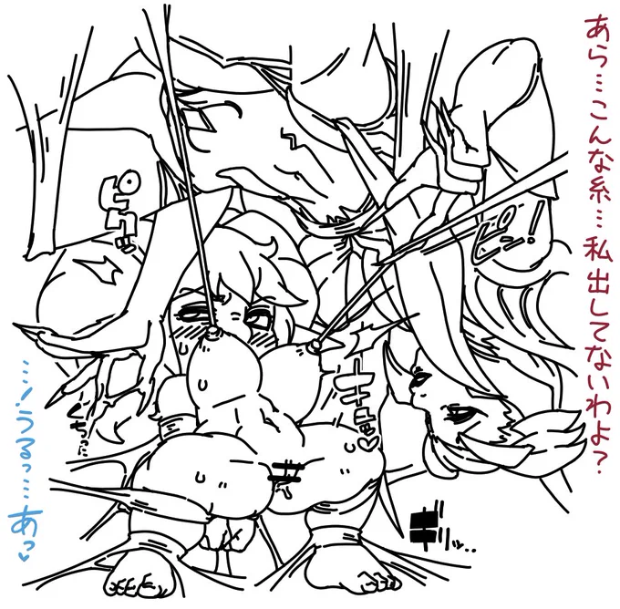 くしくも 