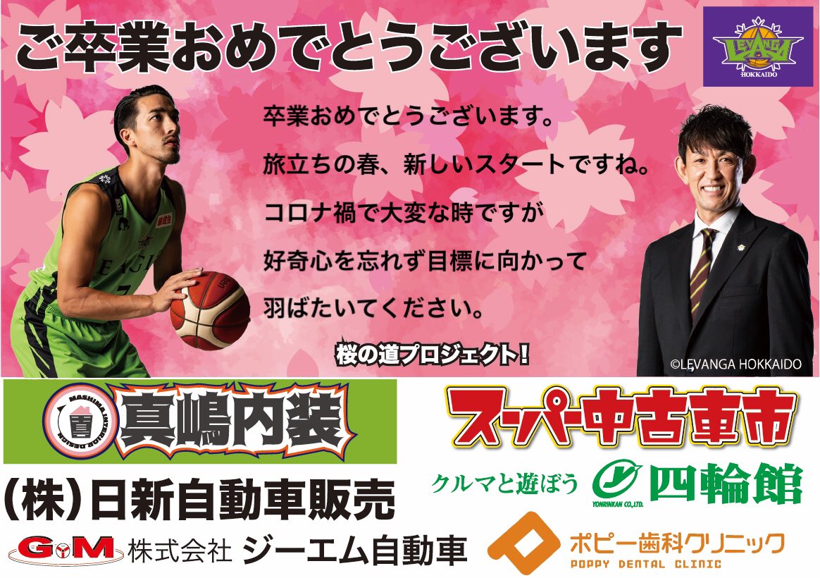 スーパー中古車市 Spc1 Twitter