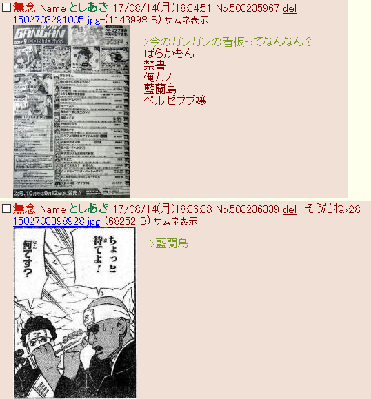 マジでまだやってんの… 