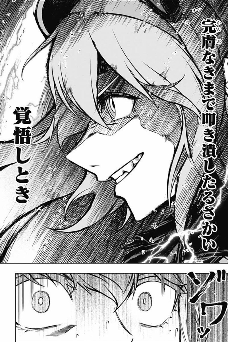 シンデレラグレイのタマモクロスとそれ以外のタマモクロスが違いすぎて アプリ版のタマモクロスの実装が待ちきれない人たち Togetter