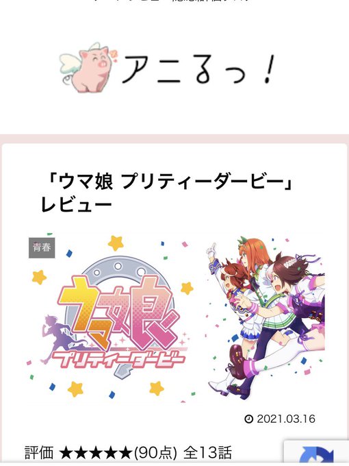 プラネットウィズのtwitterイラスト検索結果 プラネットウィズのtwitterイラスト検索結果