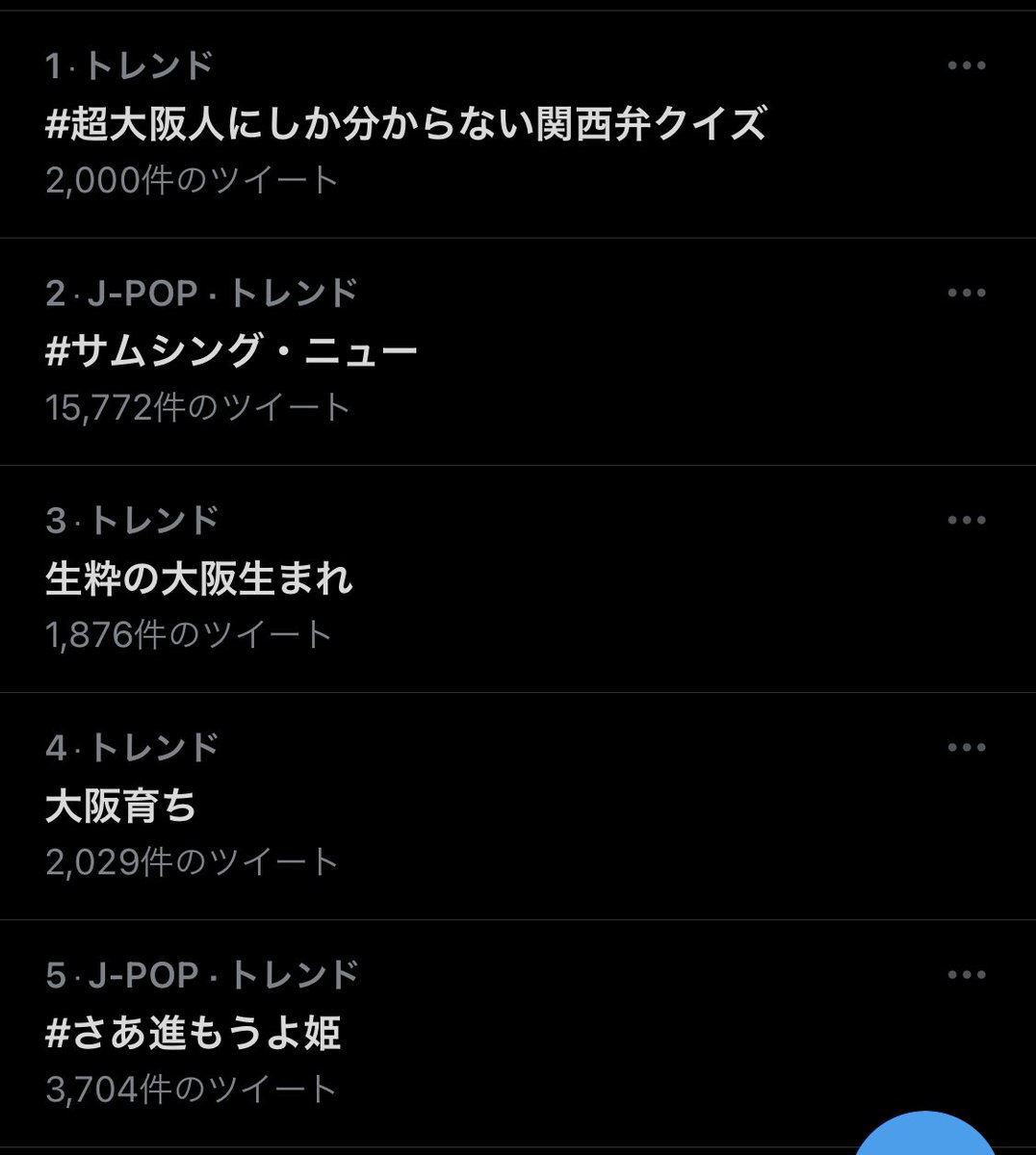 さあ進もうよ姫 X 僕らは最強なんだぜ Hotワード さあ進もうよ姫 X 僕らは最強なんだぜ Hotワード