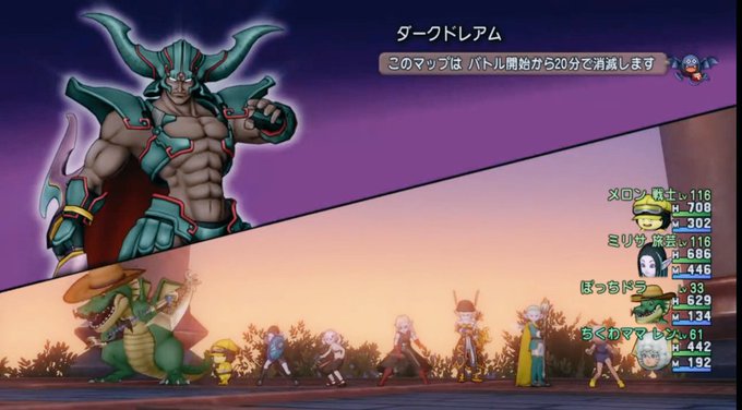 ダークドレアムのtwitterイラスト検索結果