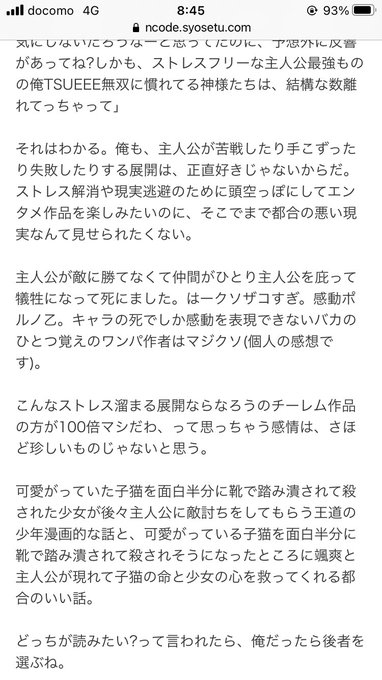 Search Results Tweets 世界 In The 1 Whotwi Graphical Twitter Analysis