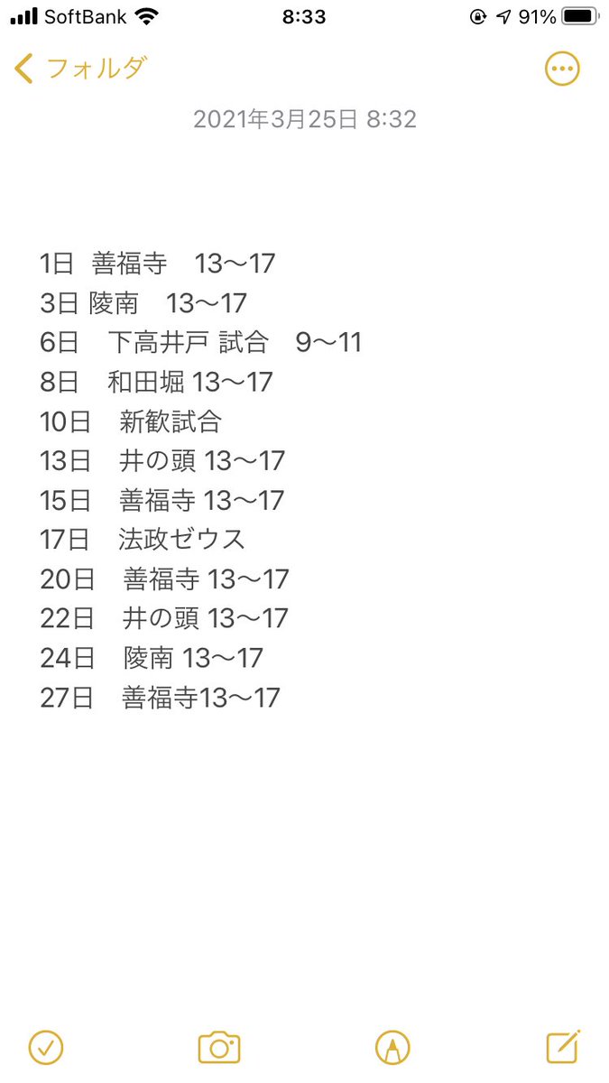 meiji_max's tweet photo. 新歓練習をします！！

選手、マネージャー希望共に大歓迎なので友達を誘って参加してみてはどうでしょうか？

気になる人はDMください🙇‍♂️
遅刻や早退しても大丈夫なので、たくさん一年生をお待ちしております🤩

一緒に野球しましょう😋

#春から明治 ＃明大MAX https://t.co/2grKQgzsJy