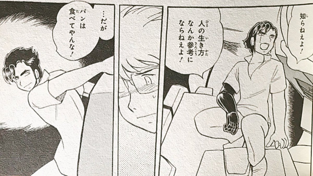 これすきシーブックおじさん 