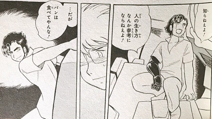これすきシーブックおじさん 