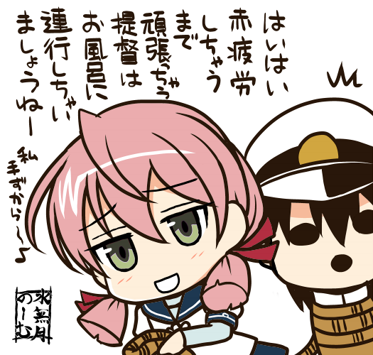 #見た人も無言でピンク髪美少女貼れ #艦これ 