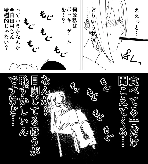 RT
ゆりネモ合同2参加させて頂きました
200ページ近くあるらしいです!
よろしくお願いします!
#わたモテ #モテ即8 