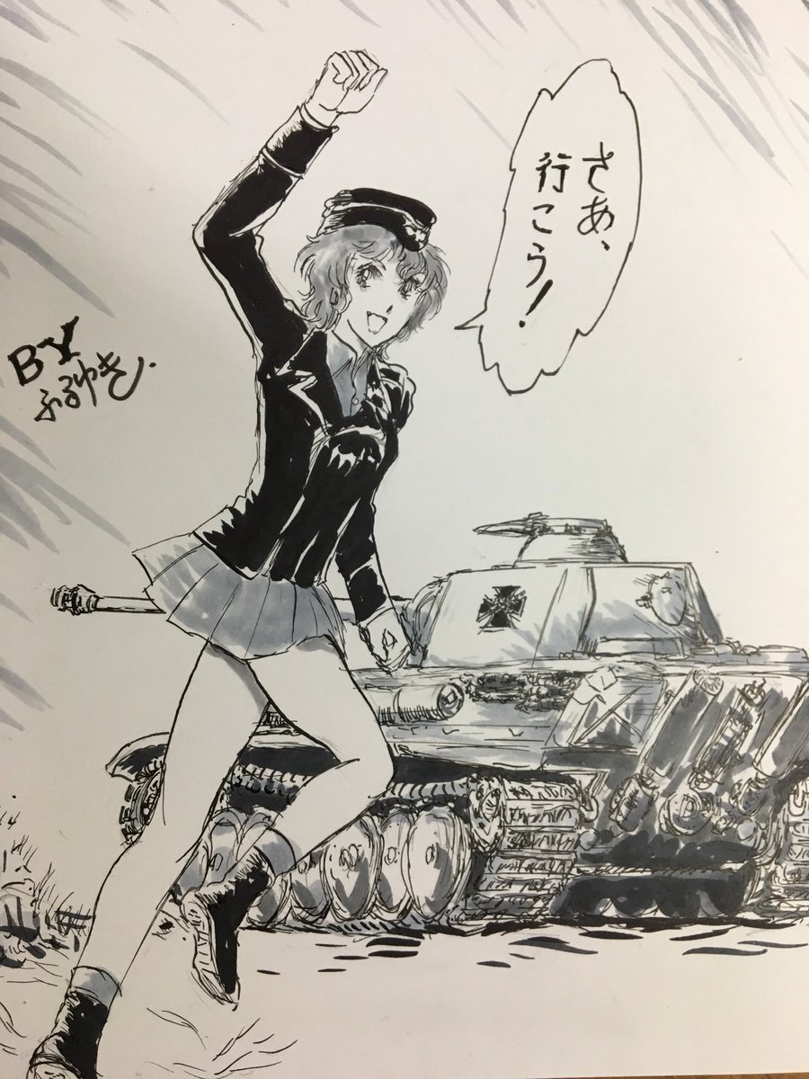 昨夜のには入れなかったけどエリカ新隊長と黒森峰メンバーも応援しているぞ‼︎
みんな頑張れー。 