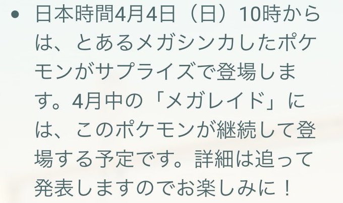 ミミロップのtwitterイラスト検索結果 ミミロップのtwitterイラスト検索結果