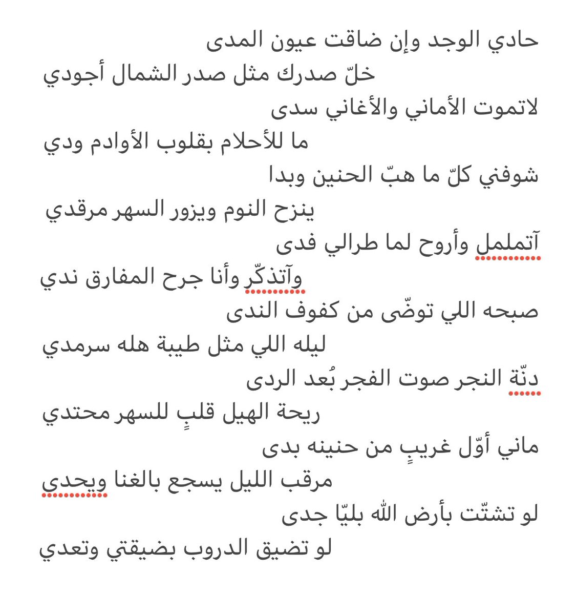 شمالي ..!!
.
.
.
