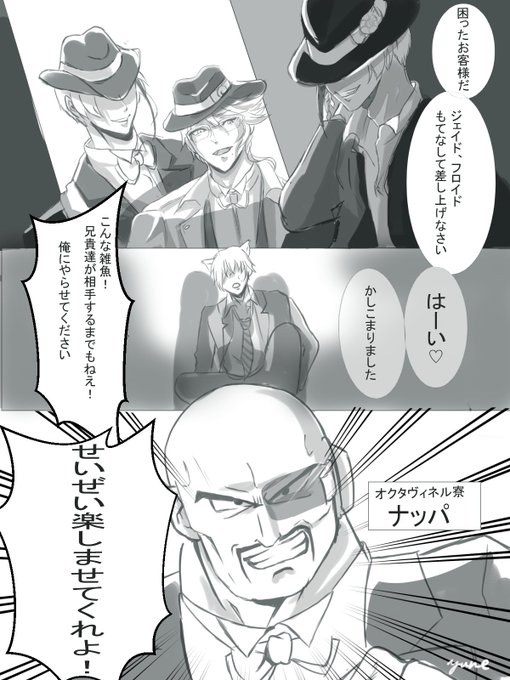 ※クロスオーバー注意
多分続かない 