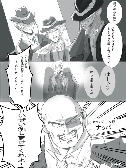 ※クロスオーバー注意
多分続かない 