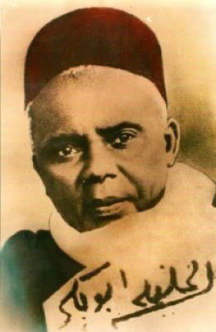 Biinetaaa's tweet image. Borom bonnet carré bi , borom  sacré y’Allah bi , borom manteau vert bi , kokoy Khoutboul Khaafi Khaïni , di  Al Khalifatoul Ahmadeyni wa Malikin fil hilmi wal Asraari wal irfaani ❤️❤️🤲🏾 
Cheikh Seydi Aboubacry Sy RTA ❤️