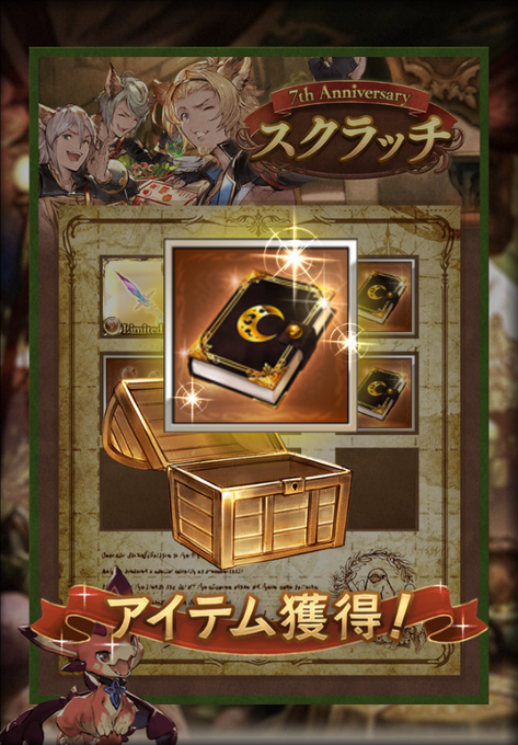 ラジエルの書 金のtwitterイラスト検索結果