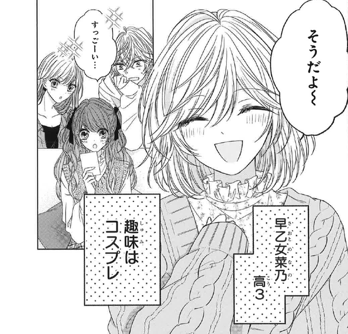 ザマーガレットのtwitterイラスト検索結果