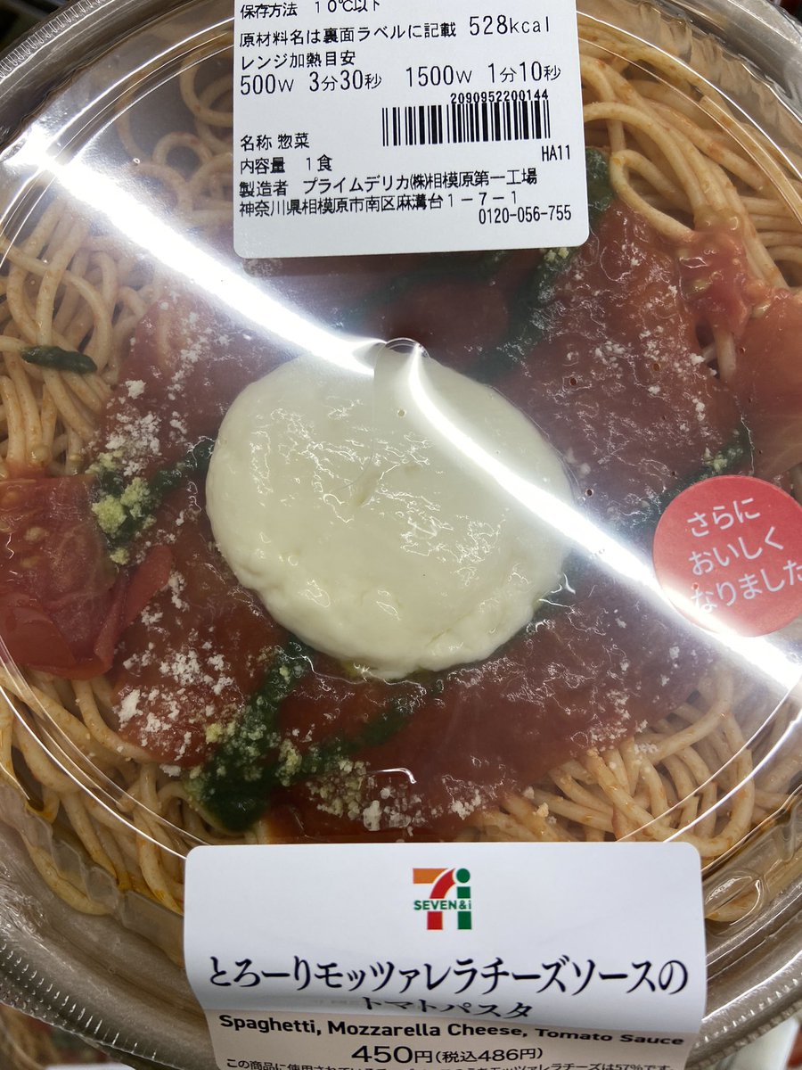 ロビンソンズ 北澤ひとし バイトリーダーから今週のセブンおすすめです おつまみ冷奴復活 牛肉うどんも美味い ロビンソンズ 北澤ひとし バイトリーダーから今週のセブンおすすめです おつまみ冷奴復活 牛肉うどんも美味い
