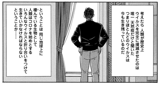 芝村矜侍 Kyouji0716 さんのマンガ一覧 リツイート順 2ページ ツイコミ 仮 芝村矜侍 Kyouji0716 さんのマンガ一覧 リツイート順 2ページ ツイコミ 仮