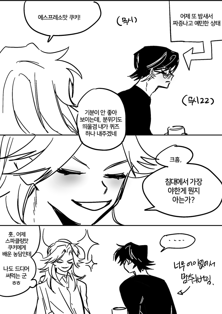 esmadules's tweet photo. 에슾마들 카피페 보고 그렸습니다...

에슾마들 ..침대에서 가장 야한게 뭐게... https://t.co/SjpH19iHXm
