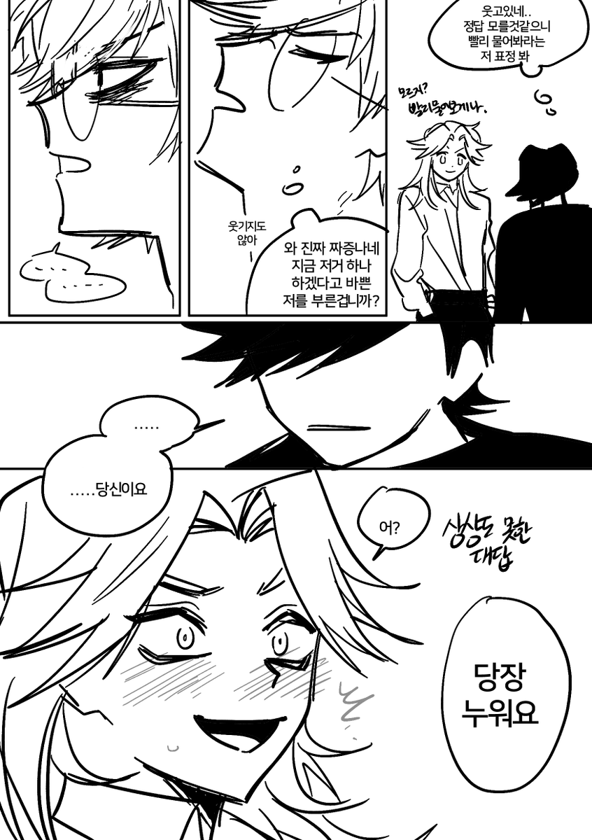 esmadules's tweet photo. 에슾마들 카피페 보고 그렸습니다...

에슾마들 ..침대에서 가장 야한게 뭐게... https://t.co/SjpH19iHXm