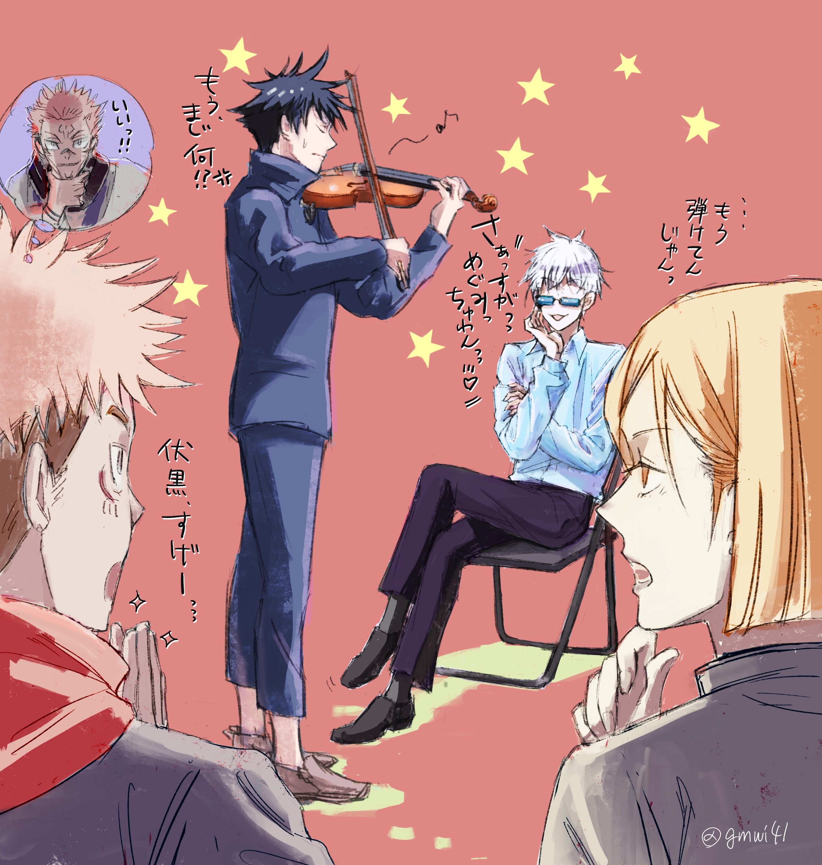 X-এ 緑月: 