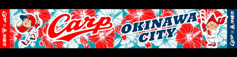 🔴カープまにあ🎏ﾊﾞﾘﾊﾞﾘバ👊リ鯉㌠ tweet media