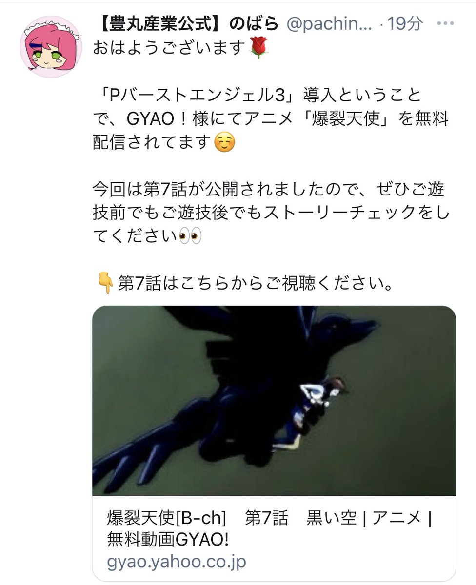リミット 最新情報まとめ みんなの評価 レビューが見れる ナウティスモーション 30ページ目 リミット 最新情報まとめ みんなの評価 レビューが見れる ナウティスモーション 30ページ目