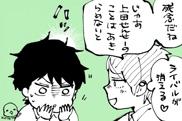🐣野獣幼稚園
礼人😈の囁き 
